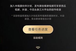 必威西盟体育足球精装版截图4